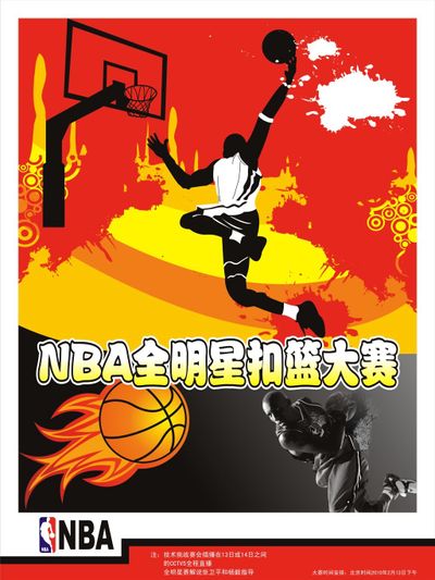 申花防线的