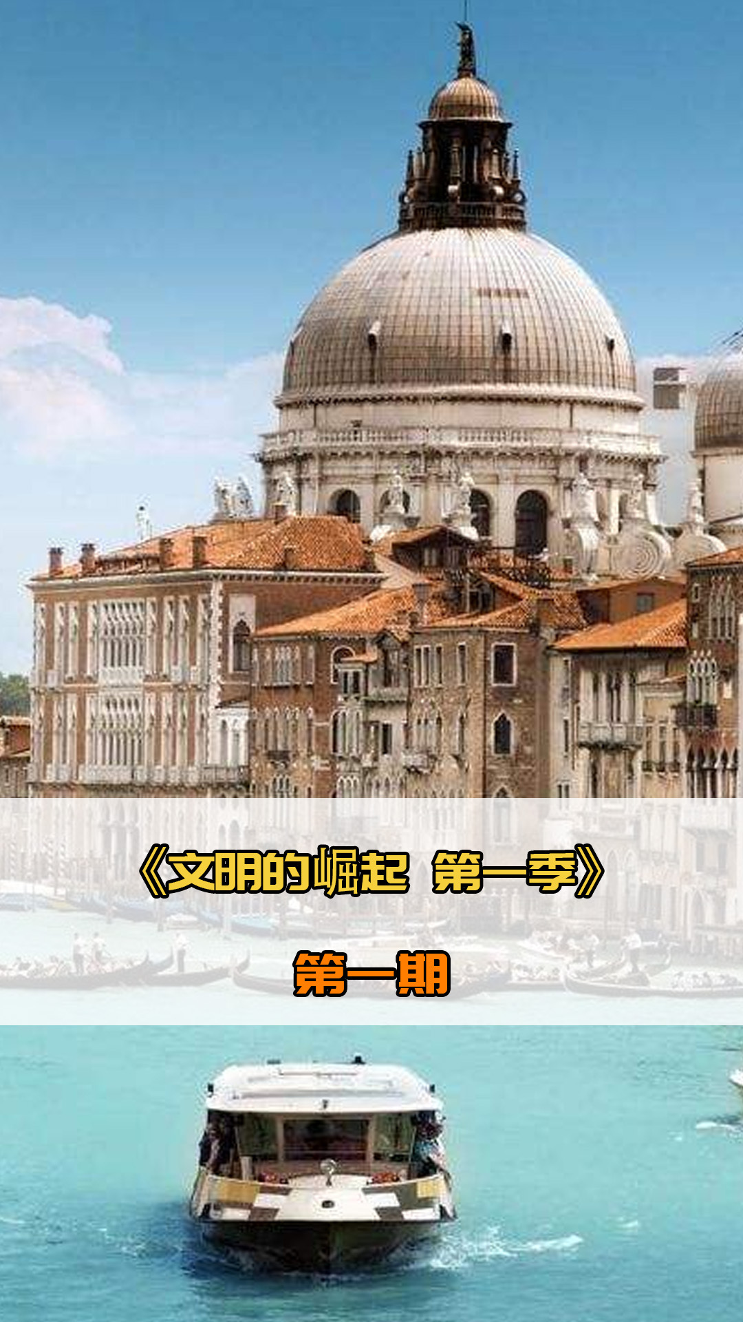 举无